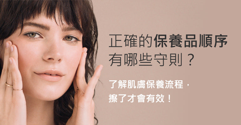如何透過抗氧化物對抗老化跡象