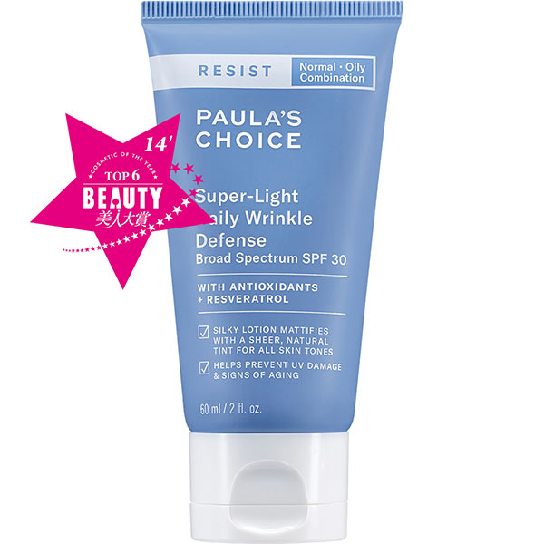 抗老化清新潤色防曬乳SPF30