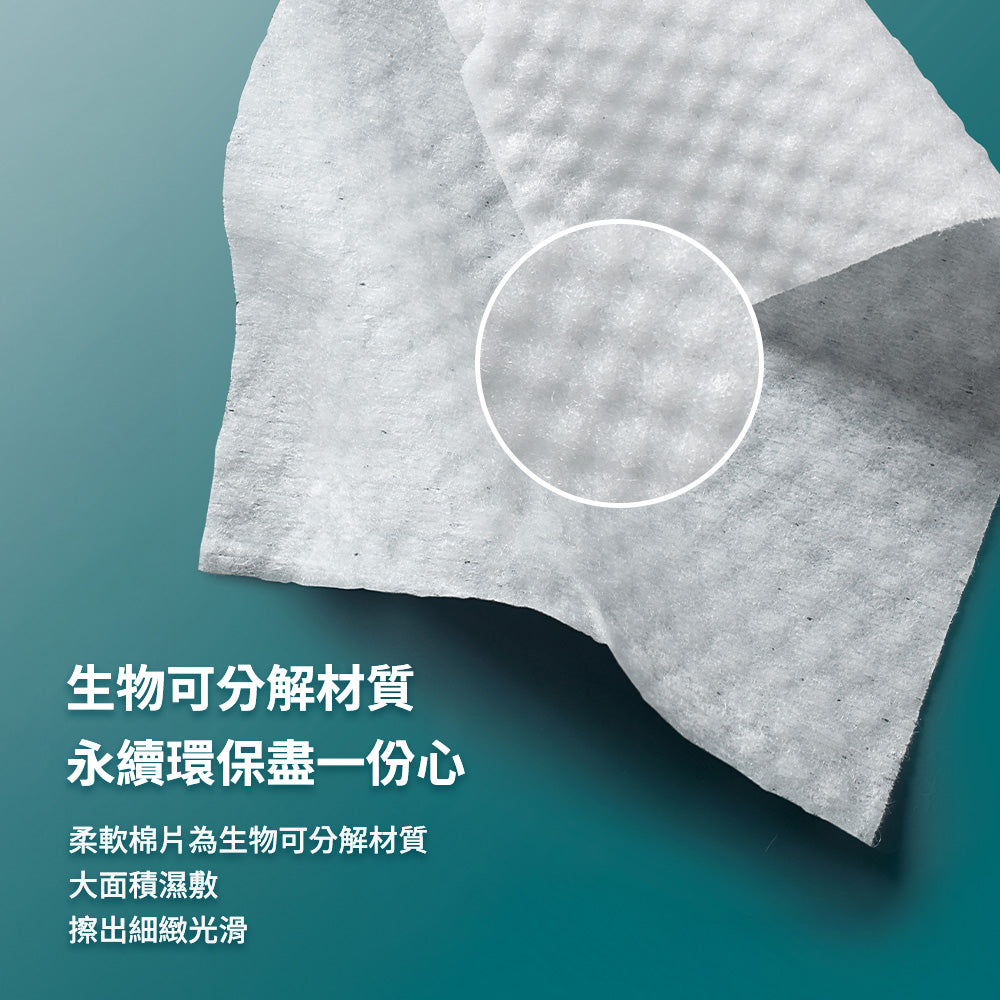 2%水楊酸精華去角質棉片
