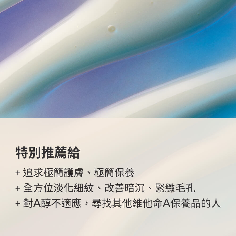 三重全效修護精華