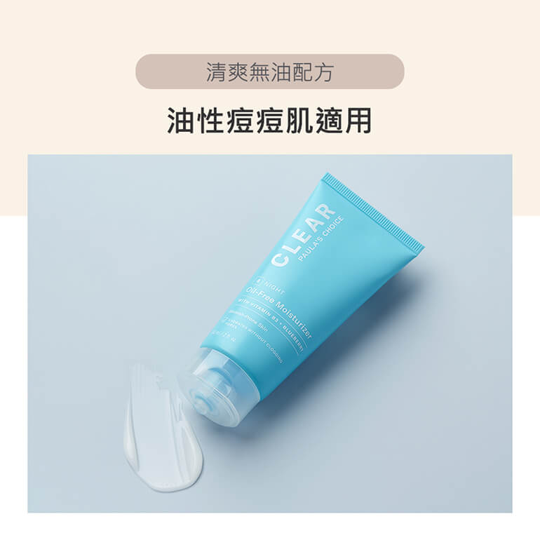 淨透無油水凝乳【小包裝】