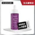 20%B3青春緊緻毛孔精華液