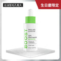 10%B3毛孔調理美白精萃